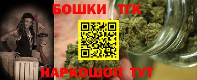 метамфетамин Партизанск