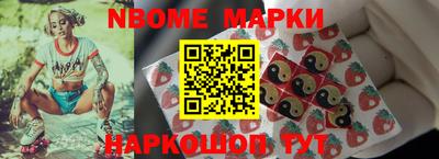 соль ск Первоуральск