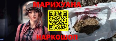 метамфетамин Партизанск