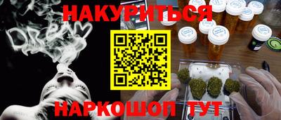 метамфетамин Партизанск