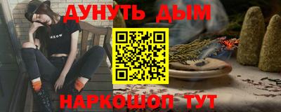 соль ск Первоуральск