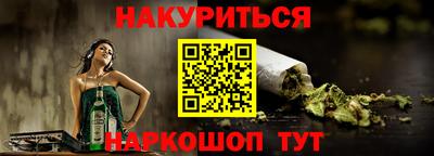 метамфетамин Партизанск