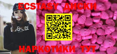 соль ск Первоуральск