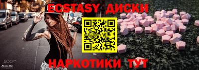 метамфетамин Партизанск
