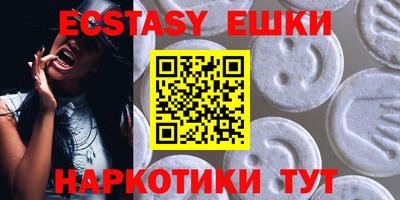 соль ск Первоуральск