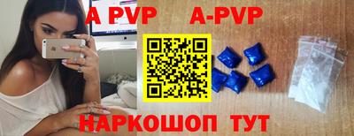 соль ск Первоуральск