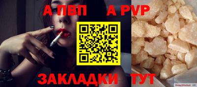 кокаин колумбия Пенза