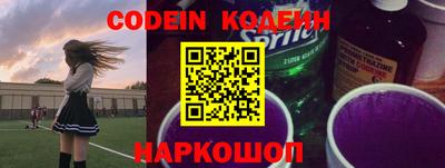 кокаин колумбия Пенза