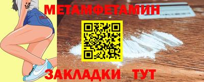 соль ск Первоуральск