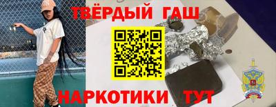 метамфетамин Партизанск
