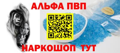 соль ск Первоуральск