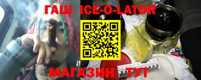 соль ск Первоуральск