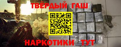 метамфетамин Партизанск