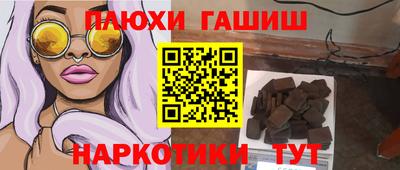 метамфетамин Партизанск