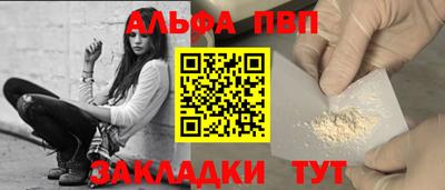метамфетамин Партизанск