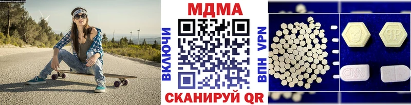 где купить   Уфа  МДМА молли 