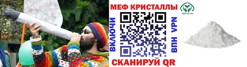 ссылка на мегу как зайти  дарнет шоп  Уфа  Меф мяу мяу 