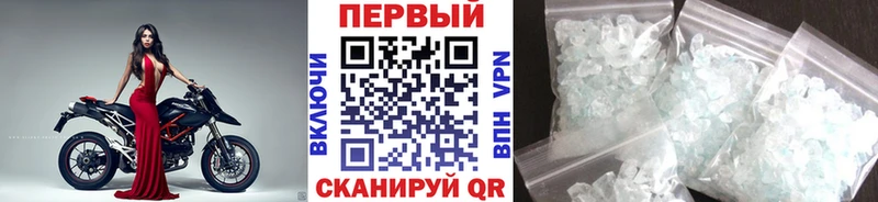 МЕТАМФЕТАМИН Декстрометамфетамин 99.9%  Уфа 