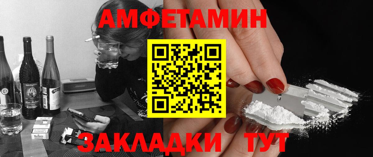 МЕТАМФЕТАМИН мет Уфа