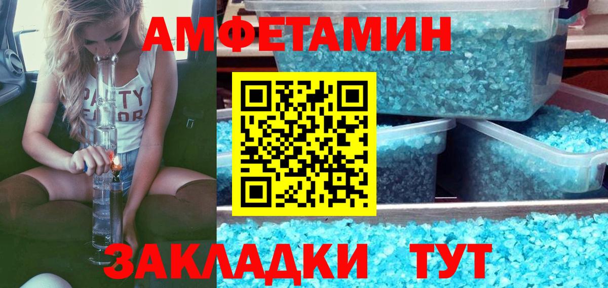 Уфа  Первитин витя  Вход с VPN  Первитин витя 