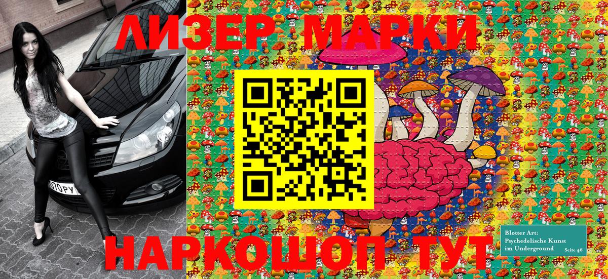 Марки NBOMe 1,8мг  Марки NBOMe 1,8мг  Уфа  Вход с VPN 