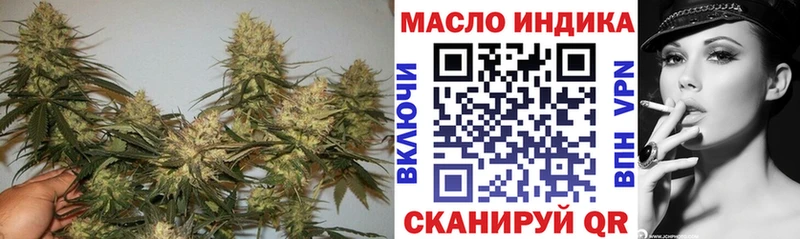 Дистиллят ТГК Wax  Уфа 
