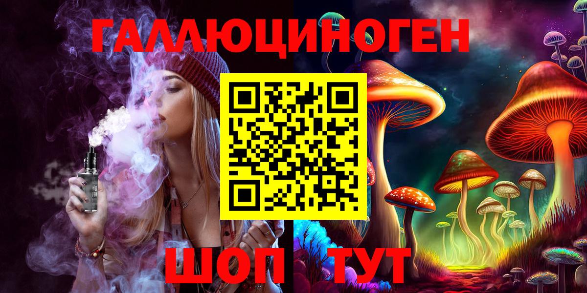 хочу   Галлюциногенные грибы ЛСД  Псилоцибиновые грибы Magic Shrooms  Вход с VPN  Уфа 