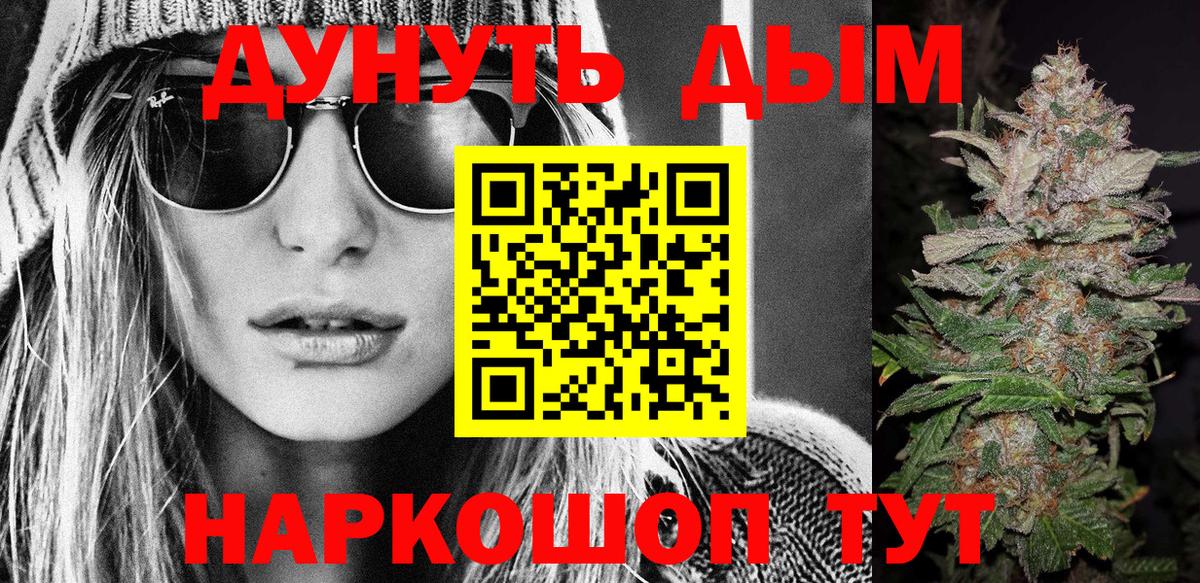 Бошки Шишки марихуана  Канабис тримм  Вход с VPN  Каннабис ГИДРОПОН  Уфа 
